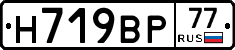 %D0%9D719%D0%92%D0%A077