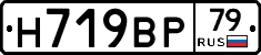 %D0%9D719%D0%92%D0%A079