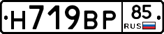 %D0%9D719%D0%92%D0%A085