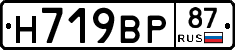 %D0%9D719%D0%92%D0%A087