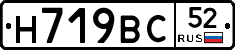 %D0%9D719%D0%92%D0%A152
