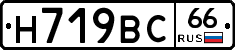 %D0%9D719%D0%92%D0%A166