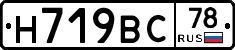 %D0%9D719%D0%92%D0%A178