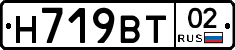 %D0%9D719%D0%92%D0%A202