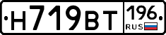 %D0%9D719%D0%92%D0%A2196