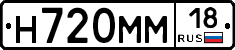 %D0%9D720%D0%9C%D0%9C18