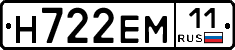 %D0%9D722%D0%95%D0%9C11
