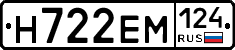 %D0%9D722%D0%95%D0%9C124