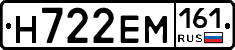 %D0%9D722%D0%95%D0%9C161