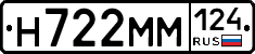 %D0%9D722%D0%9C%D0%9C124