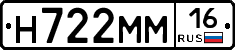 %D0%9D722%D0%9C%D0%9C16