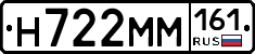 %D0%9D722%D0%9C%D0%9C161