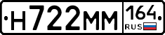 %D0%9D722%D0%9C%D0%9C164