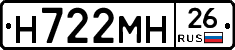%D0%9D722%D0%9C%D0%9D26