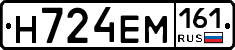 %D0%9D724%D0%95%D0%9C161