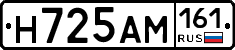 %D0%9D725%D0%90%D0%9C161