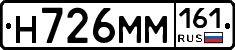 %D0%9D726%D0%9C%D0%9C161