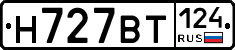 %D0%9D727%D0%92%D0%A2124