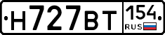 %D0%9D727%D0%92%D0%A2154