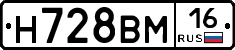 %D0%9D728%D0%92%D0%9C16