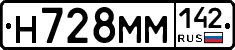 %D0%9D728%D0%9C%D0%9C142
