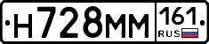 %D0%9D728%D0%9C%D0%9C161