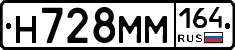 %D0%9D728%D0%9C%D0%9C164