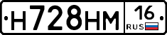 %D0%9D728%D0%9D%D0%9C16
