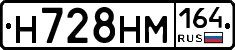 %D0%9D728%D0%9D%D0%9C164