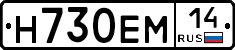 %D0%9D730%D0%95%D0%9C14
