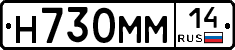 %D0%9D730%D0%9C%D0%9C14