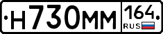 %D0%9D730%D0%9C%D0%9C164