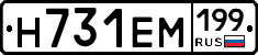 %D0%9D731%D0%95%D0%9C199