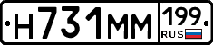 %D0%9D731%D0%9C%D0%9C199