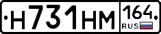 %D0%9D731%D0%9D%D0%9C164