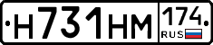 %D0%9D731%D0%9D%D0%9C174