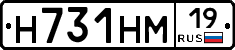 %D0%9D731%D0%9D%D0%9C19