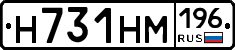 %D0%9D731%D0%9D%D0%9C196