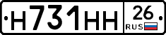 %D0%9D731%D0%9D%D0%9D26