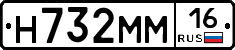 %D0%9D732%D0%9C%D0%9C16