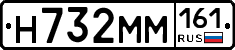 %D0%9D732%D0%9C%D0%9C161