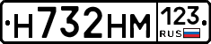 %D0%9D732%D0%9D%D0%9C123
