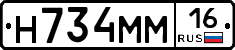 %D0%9D734%D0%9C%D0%9C16