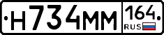 %D0%9D734%D0%9C%D0%9C164