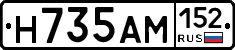 %D0%9D735%D0%90%D0%9C152