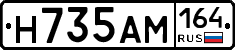 %D0%9D735%D0%90%D0%9C164