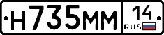 %D0%9D735%D0%9C%D0%9C14