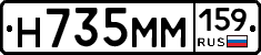 %D0%9D735%D0%9C%D0%9C159