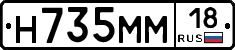 %D0%9D735%D0%9C%D0%9C18