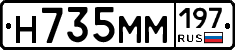 %D0%9D735%D0%9C%D0%9C197